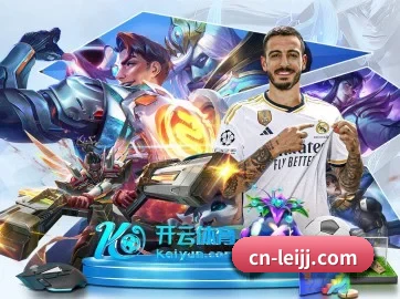 雷竞技 APP